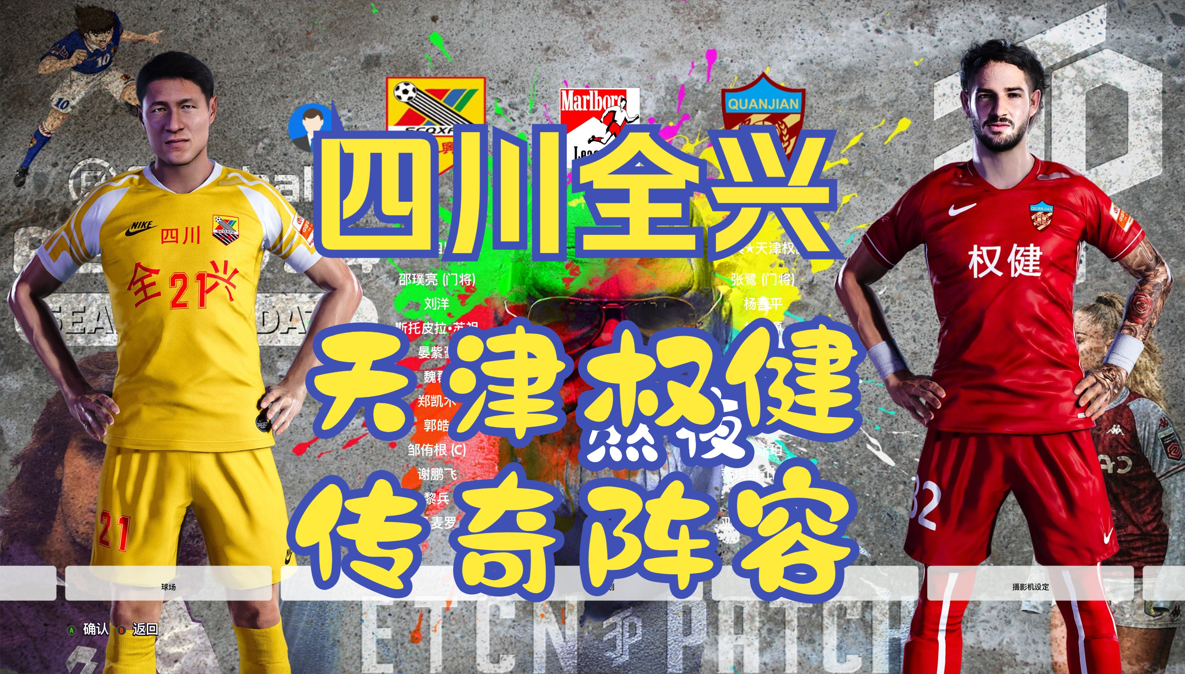 包含赛地聚焦——足总杯今晚热度飙升;瓦伦西亚刷新队史纪录;球迷炸锅;身体对抗强度拉满的词条 包含赛地聚焦——足总杯今晚热度飙升;瓦伦西亚刷新队史纪录;球迷炸锅;身体对抗强度拉满的词条